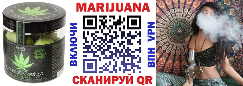 Купить где  Грайворон  Печенье с ТГК конопля 