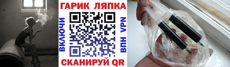 ГАШИШ 40% ТГК Купить Грайворон