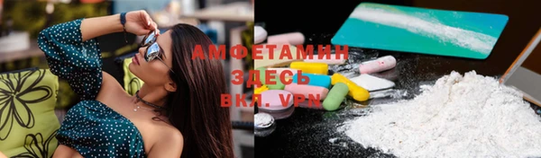 метамфетамин Балабаново