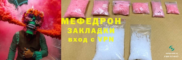 метамфетамин Балабаново