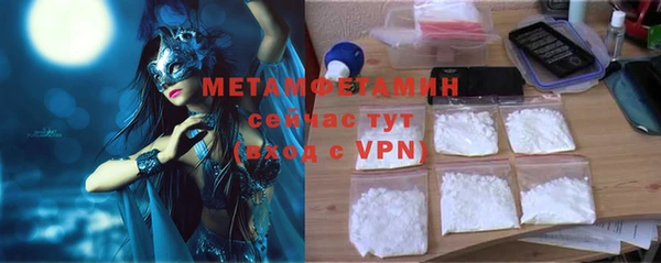 синтетический гашиш Баксан