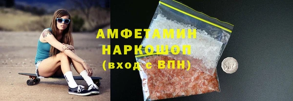 метамфетамин Балабаново
