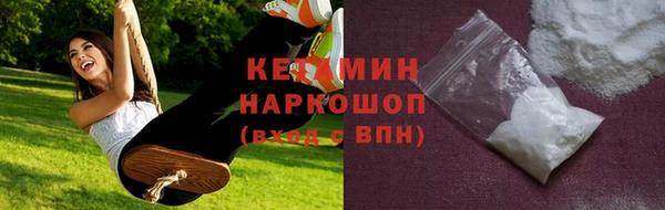 синтетический гашиш Баксан