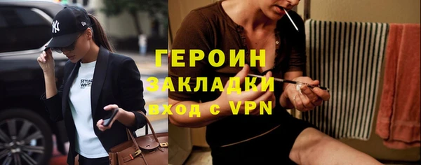 герыч Балахна