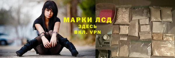метамфетамин Балабаново
