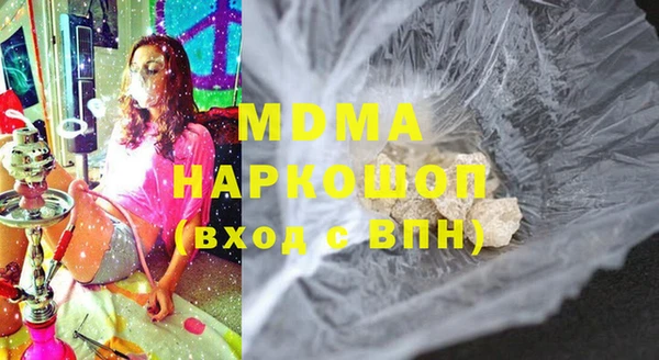 синтетический гашиш Баксан