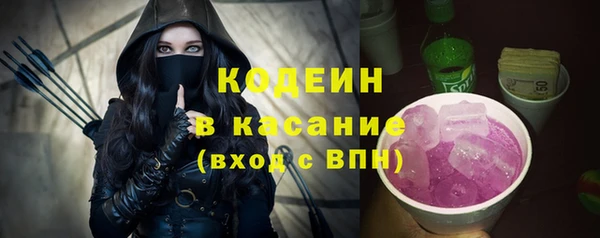 метамфетамин Балабаново