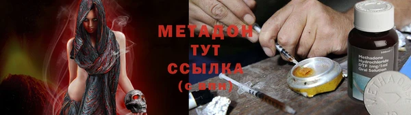 герыч Балахна