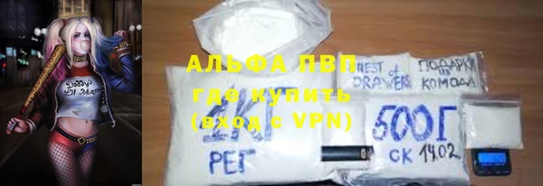 метамфетамин Балабаново
