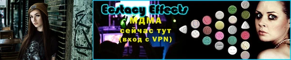 синтетический гашиш Баксан