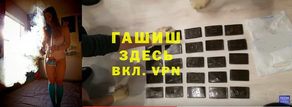 метамфетамин Балабаново