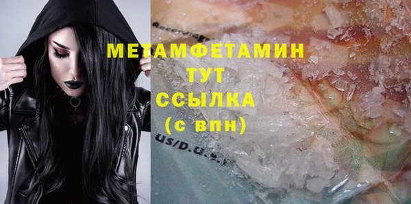 герыч Балахна
