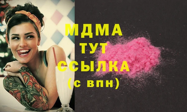 синтетический гашиш Баксан