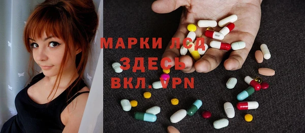 герыч Балахна