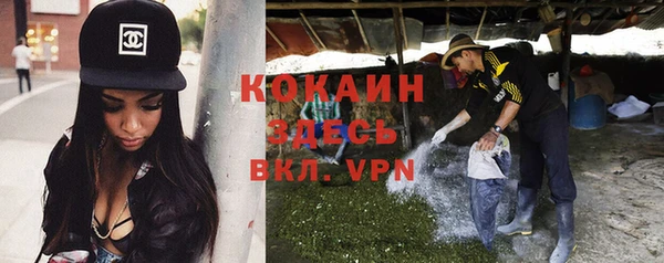 метамфетамин Балабаново