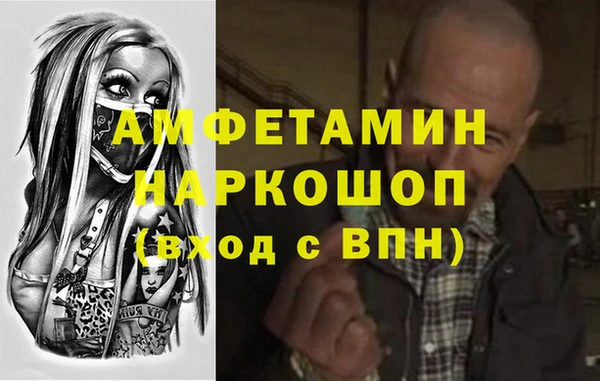 синтетический гашиш Баксан