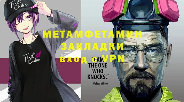 герыч Балахна