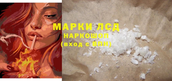 синтетический гашиш Баксан