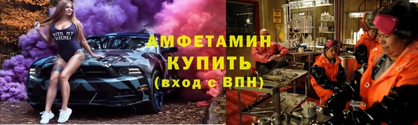 метамфетамин Балабаново