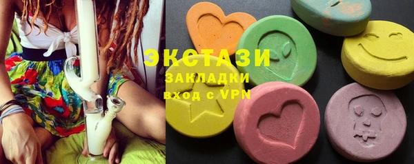 метамфетамин Балабаново