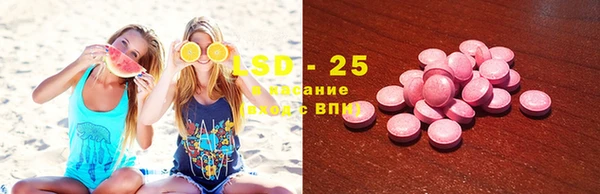 метамфетамин Балабаново