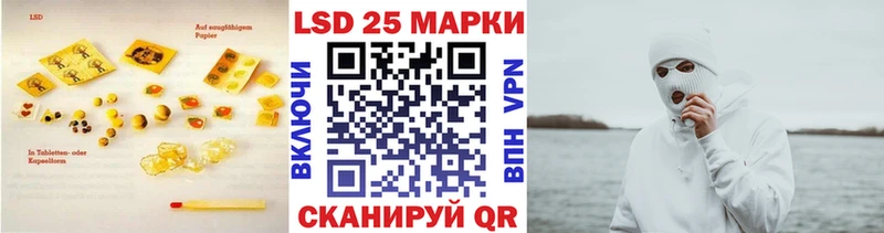 Купить где  Грайворон  Лсд 25 экстази кислота 