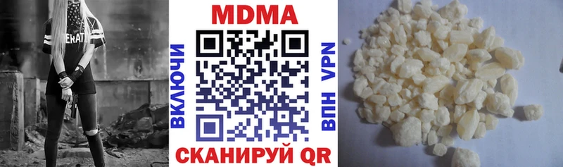 Купить закладки  Грайворон  МДМА кристаллы 