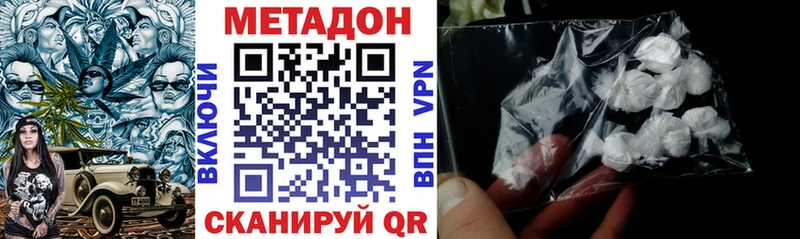 Купить  Грайворон  МЕТАДОН кристалл 