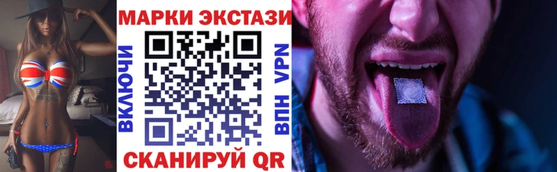 Купить  Грайворон  Наркотические марки 1500мкг 